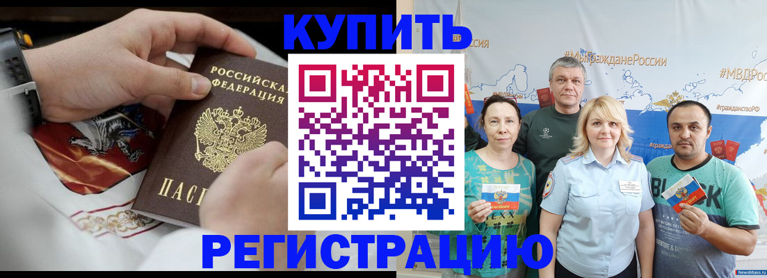 пропишу в квартире в Белой Калитве